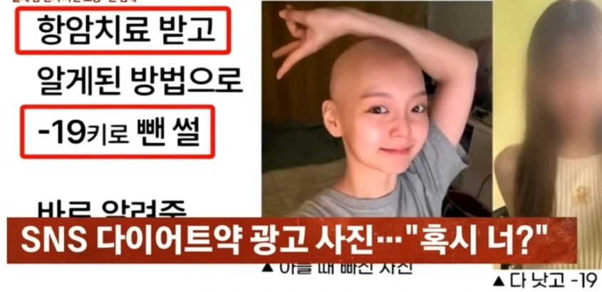 출처=JTBC 사건반장 유튜브