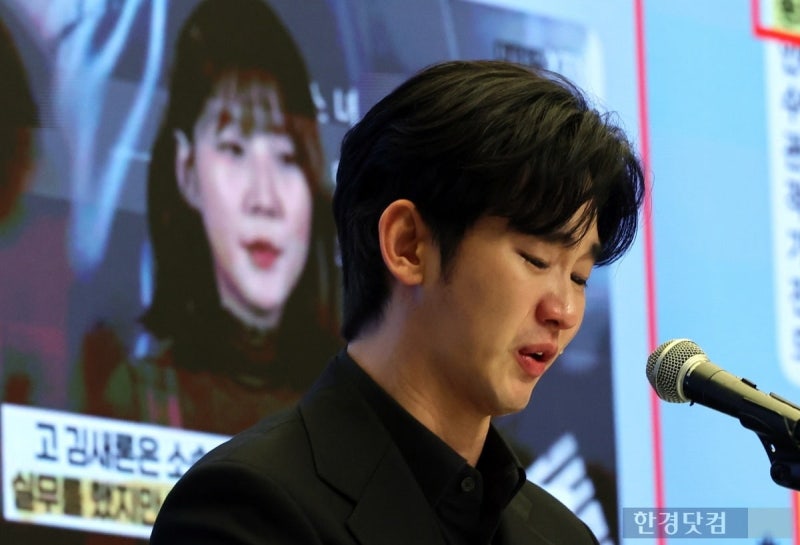 <b>김수현</b> 눈물의 호소…"<b>김새론</b>과 1년 교제" 입장 변화 없었다 [종합]