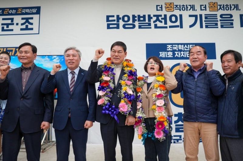 조국혁신당 <b>정철원</b>, <b>담양군수</b> 재선거 <b>당선</b>…'조국당 1호 단체장'