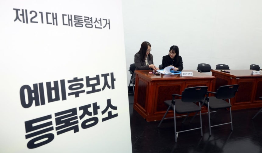 On the 7th, at the registration area for preliminary candidates for the 21st presidential election, employees are seen working at the National Election Commission in Gwacheon, Gyeonggi Province. /Photo: News1