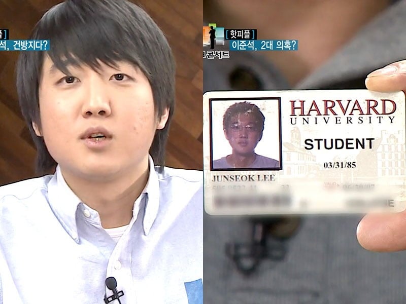 "<b>이준석</b>, <b>하버드</b>대 <b>졸업</b> 맞다"…경찰, 학력 의혹 공식 확인