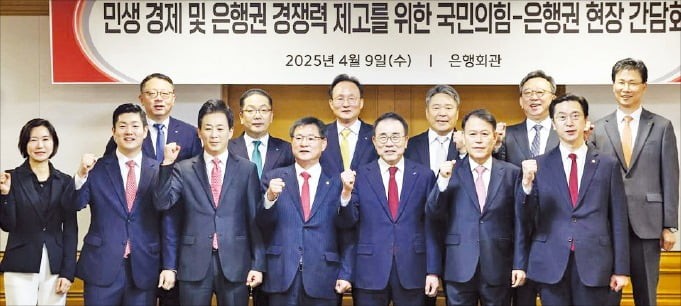"기업대출 공급 어렵다"…은행권 '밸류업 딜레마' 호소