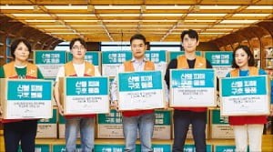 SK이노베이션, 산불 이재민에 생필품