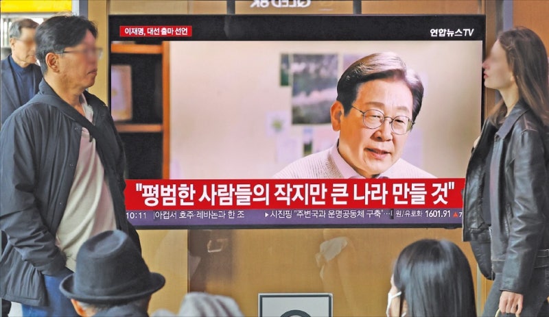 이재명 "문제는 경제 양극화"…국가주도성장 꺼냈다