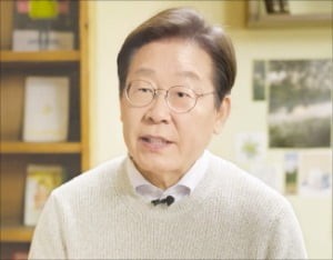 이재명 "대한국민 최고의 도구 되겠다"…대선출마 선언