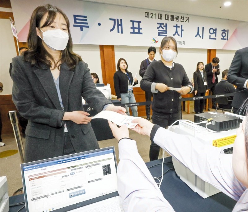 [포토] 선관위 ‘6월3일 대선’ 시연