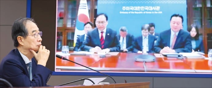 관세 협상 90일 벌었지만…美 '방위비 끼워넣기' 대응이 관건