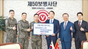 군인공제회, 산불 진화 장병에 위문금