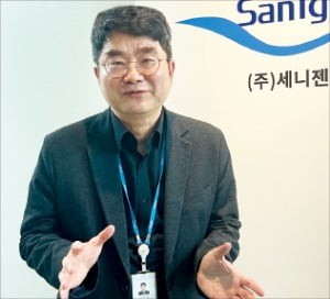 박정웅 세니젠 대표 "진단·살균 …식품안전 '원스톱' 해결사 될 것"