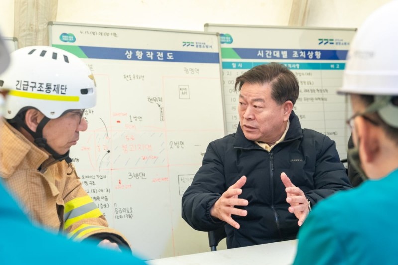 <b>광명</b>시, <b>신안산선 붕괴사고</b> 관련 '민원 대응 TF팀' 운영