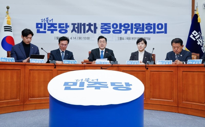 <b>민주당</b>, <b>대선 경선</b>룰 확정…'당원·여론조사 각 50%'