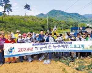 단양, 귀농귀촌 멘토링·지원금 제공