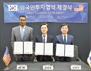 '기업이 먼저 찾는 아산'…최근 5년간 10兆 유치