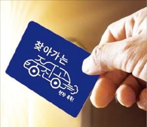 '찾아가는 중진공'…中企의 든든한 성공 파트너