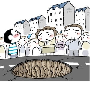 "혹시 우리동네도? "…땅꺼짐 공포에 부동산 시장 '긴장'