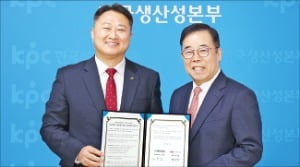 생산성본부, 전기협회와 인재양성 협약