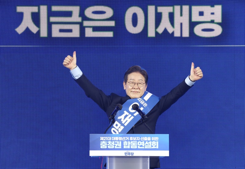 [속보] 이재명, 민주당 충청 <b>경선</b>서 압승