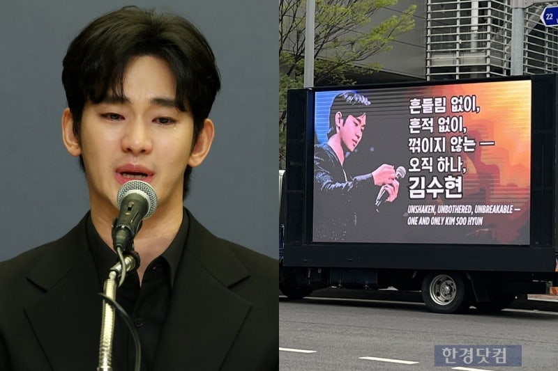 '내 배우는 내가 지킨다'…<b>김수현</b> 팬 연합, <b>악플러</b> 고소