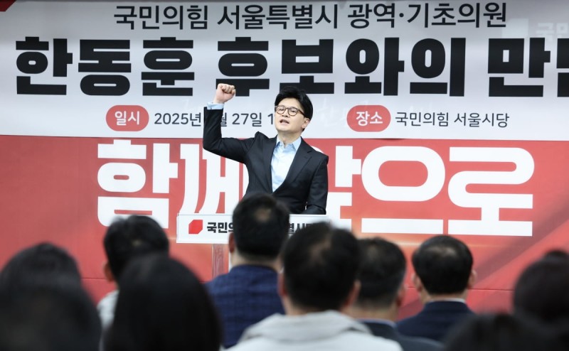 "기어코 이재명 이길 것"…친한계, <b>한동훈</b> 지원 사격