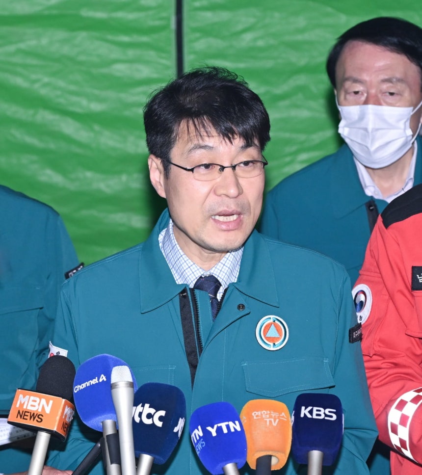 대구 산불