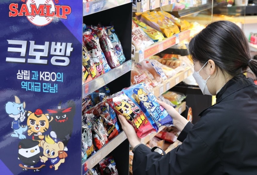 출시 41일 만에 1000만봉이 팔려나가며 큰 인기를 누리고 있는 크보빵./ 사진=연합뉴스