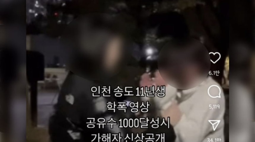 인천의 한 중학생이 또래 여학생을 수차례 폭행하는 영상이 사회관계망서비스(SNS)에 확산하자 경찰이 수사에 나섰다.사진=SNS 갈무리