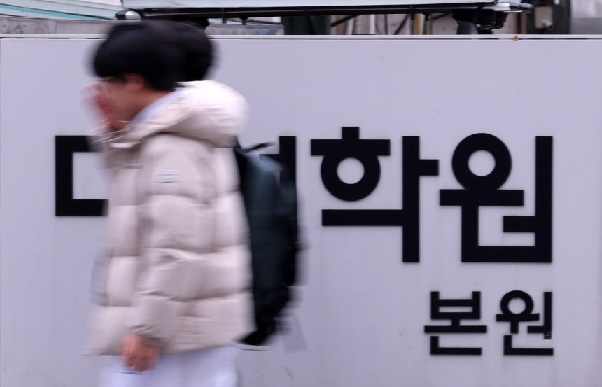 서울 시내의 학원가에서 학생들이 이동하고 있다.사진=뉴스1