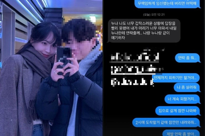 /사진=서민재 인스타그램