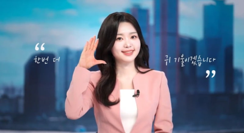 젓가락 입에 물고 떨림 느껴…국내 1호 <b>청각장애인 앵커</b> 나왔다