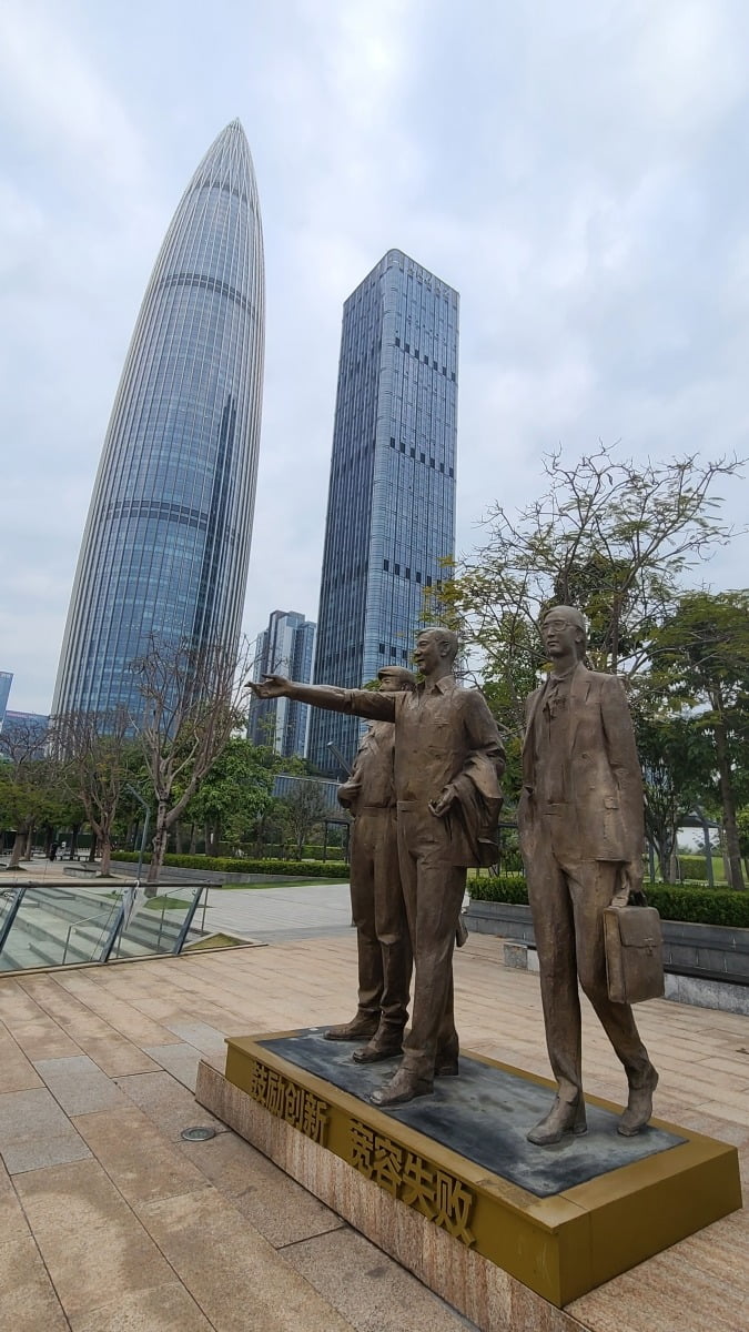 국가인재공원에 조성된 과학자 조각상.하단에는 꾸리촹신 콴룽쓰빠이(鼓励创新 宽容失败)라고 쓰여 있다.'창의성에는 격려를 실패에는 관용을'이란 뜻이다./ 선전=강경