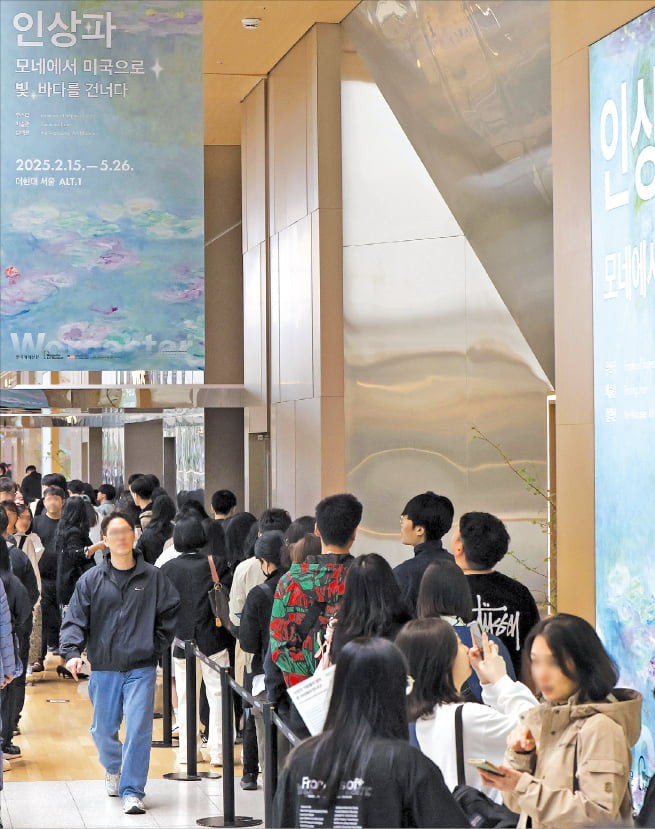"해외여행 다녀온 기분"…황금연휴 인파 몰린 인상파展