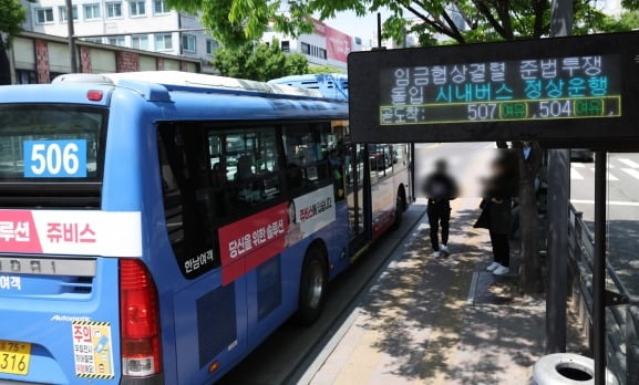 서울 시내버스 노사협상이 결렬되면서 노조가 '준법투쟁'에 돌입한 지난달 30일 서울 시내의 한 버스 정류장 전광판에 준법투쟁 안내문이 표시되고 있다.서울시내버스 노조는 5월 1일부터 정상 운행을 시작했으나 협상이 