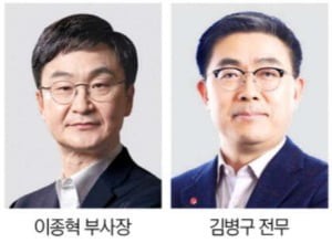 이종혁 삼성디스플레이 부사장, SID 공로상