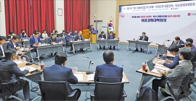 부산, XR기술로 미래차 제조효율 높인다