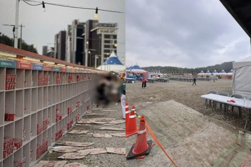 부산 기장에서 열리고 있는 '2025 세계라면축제'./사진=온라인 커뮤니티 캡처