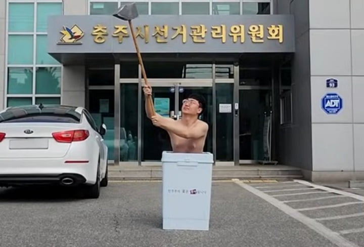 출처=충주시 공식 유튜브