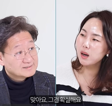 유성호 교수 유튜브 캡처