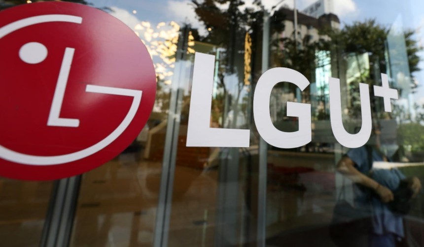 LG유플러스 용산 본사.사진=한경 DB