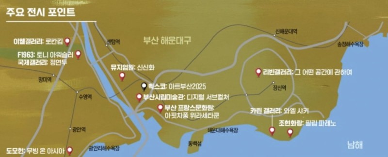 26개 공간을 캔버스로…"여기선 모두 예술가"
