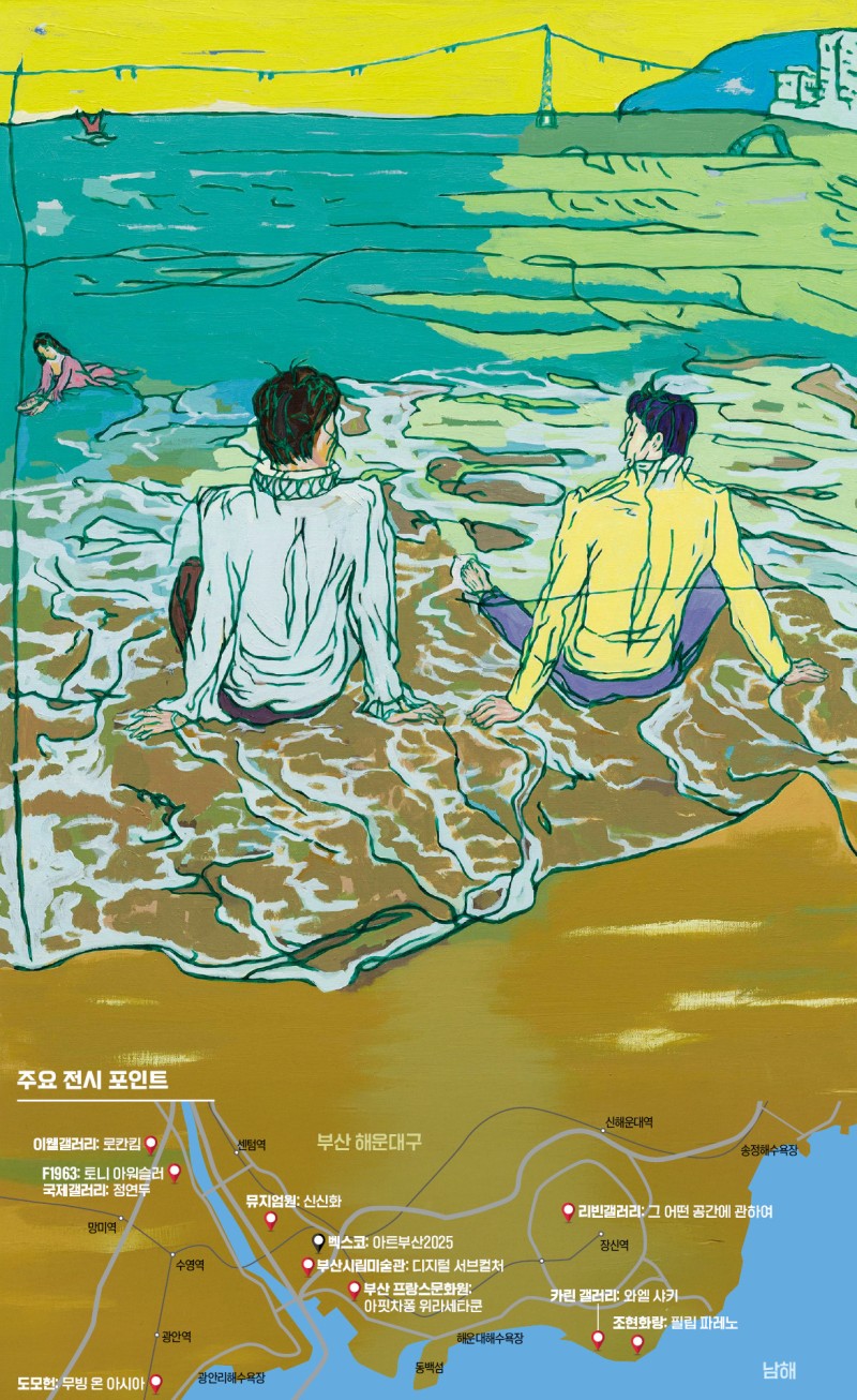 물밀듯 밀려온 예술…'항만도시' 부산, 5월엔 '낭만도시'