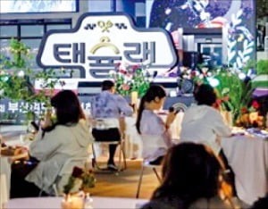 택시기사가 콕 찍은 '숨은 맛집'…부산 '택슐랭 가이드북' 나왔다