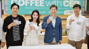 iM금융그룹, 직원 타운홀 미팅