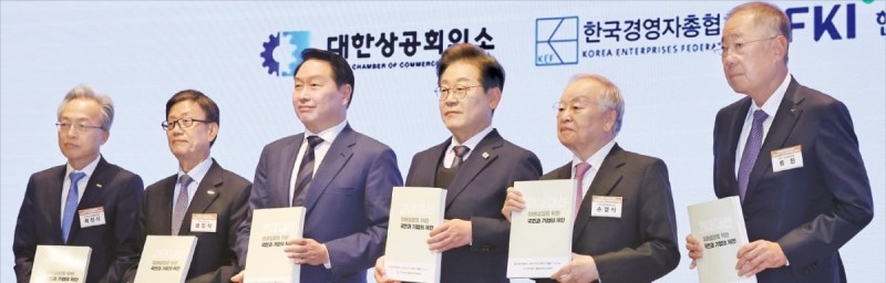 경제5단체장 만난 李…"4.5일제·정년연장 밀어붙이지 않을 것"