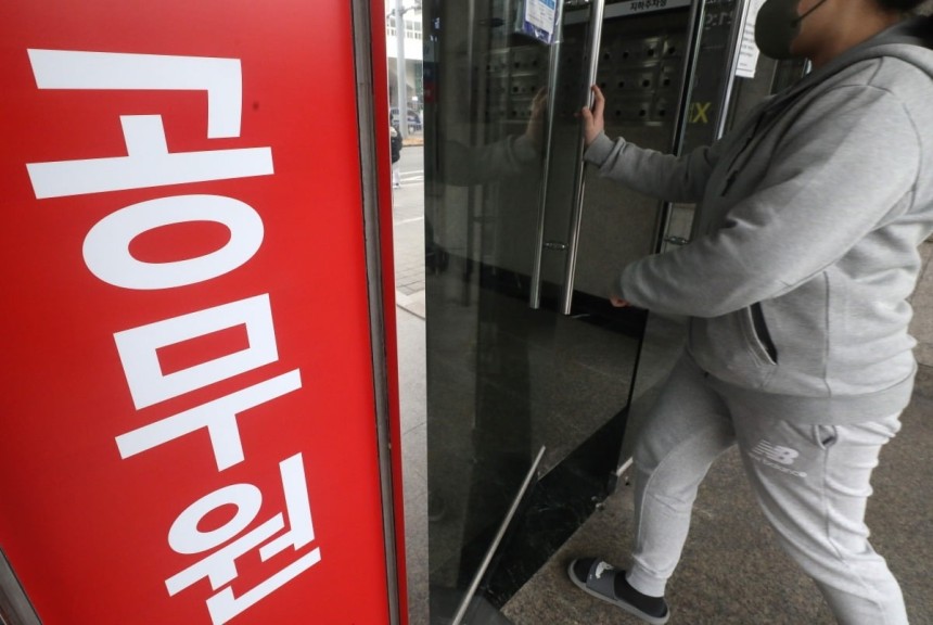 사진=뉴스1