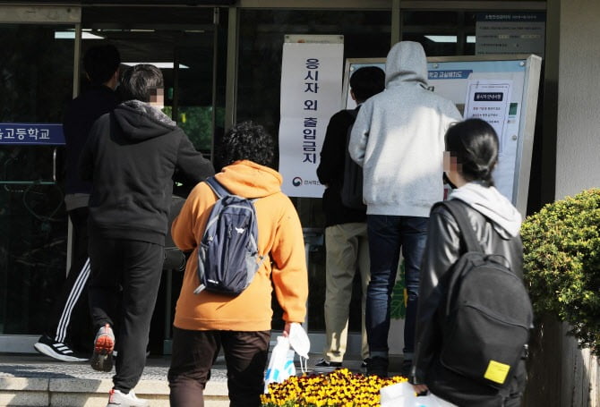 국가공무원 9급 공개경쟁채용 필기시험이 치러진 지난달 8일 서울 서초구의 한 학교에서 수험생들이 시험장으로 들어가고 있다.연합뉴스