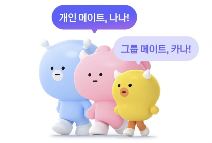 카카오 인공지능(AI) 메이트 애플리케이션(앱) '카나나' 속 AI 메이트 캐릭터.사진=카카오