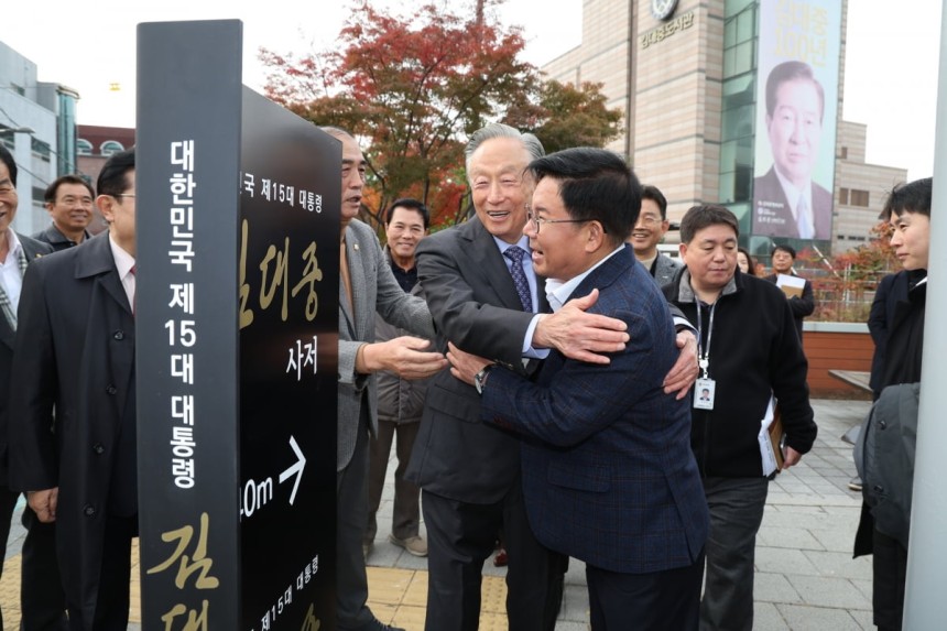박강수 마포구청장과 권노갑 김대중재단 이사장이 명예도로 김대중길의 탄생을 축하하고 있는 모습./ 사진=마포구 제공