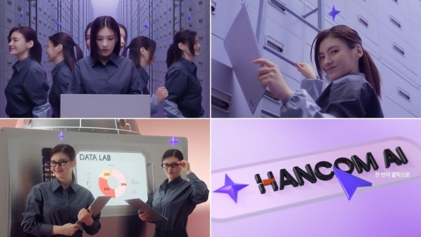 한글과컴퓨터가 업무 혁신의 새로운 파트너 '한컴AI' 광고 캠페인을 전개하고 있다.한글과컴퓨터 제공