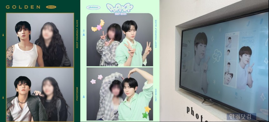 BTS 정국,NCT 위시 유우시 필터로 찍은 사진,BTS 진 협업 필터/사진=독자제공,유지희 기자