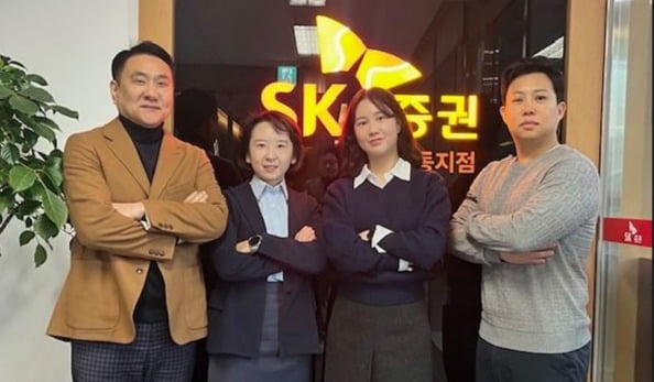 SK증권 명동지점 팀로고스./사진=SK증권